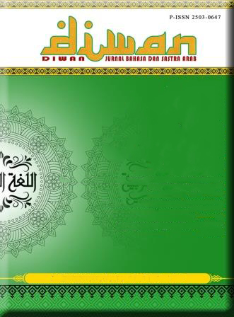 					View Vol. 11 No. 2 (2025): KAJIAN BAHASA DAN SASTRA ARAB
				