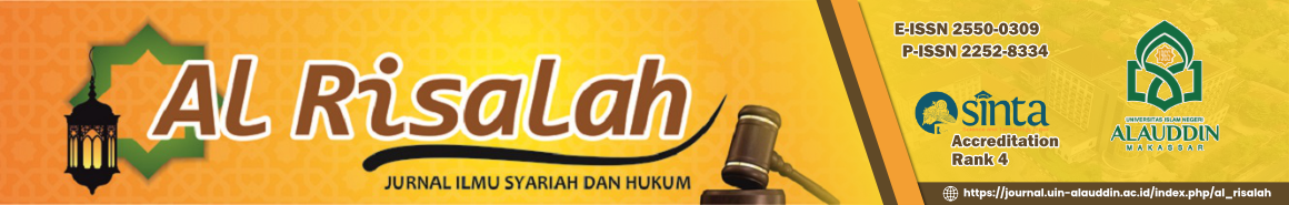 Page Header Logo
